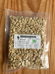 ブラジルサントス　ジュヌイーブルボン