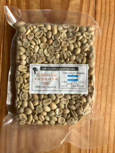 エルサルバドルSHG