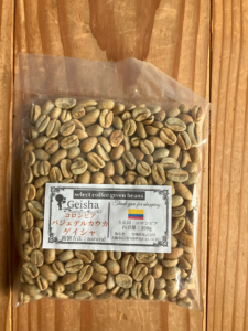 コロンビア・ウィラ地区・ゲイシャ