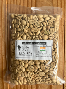 インドモンスーンAAA