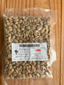 トラジャ・スペシャル（ナチュラル）