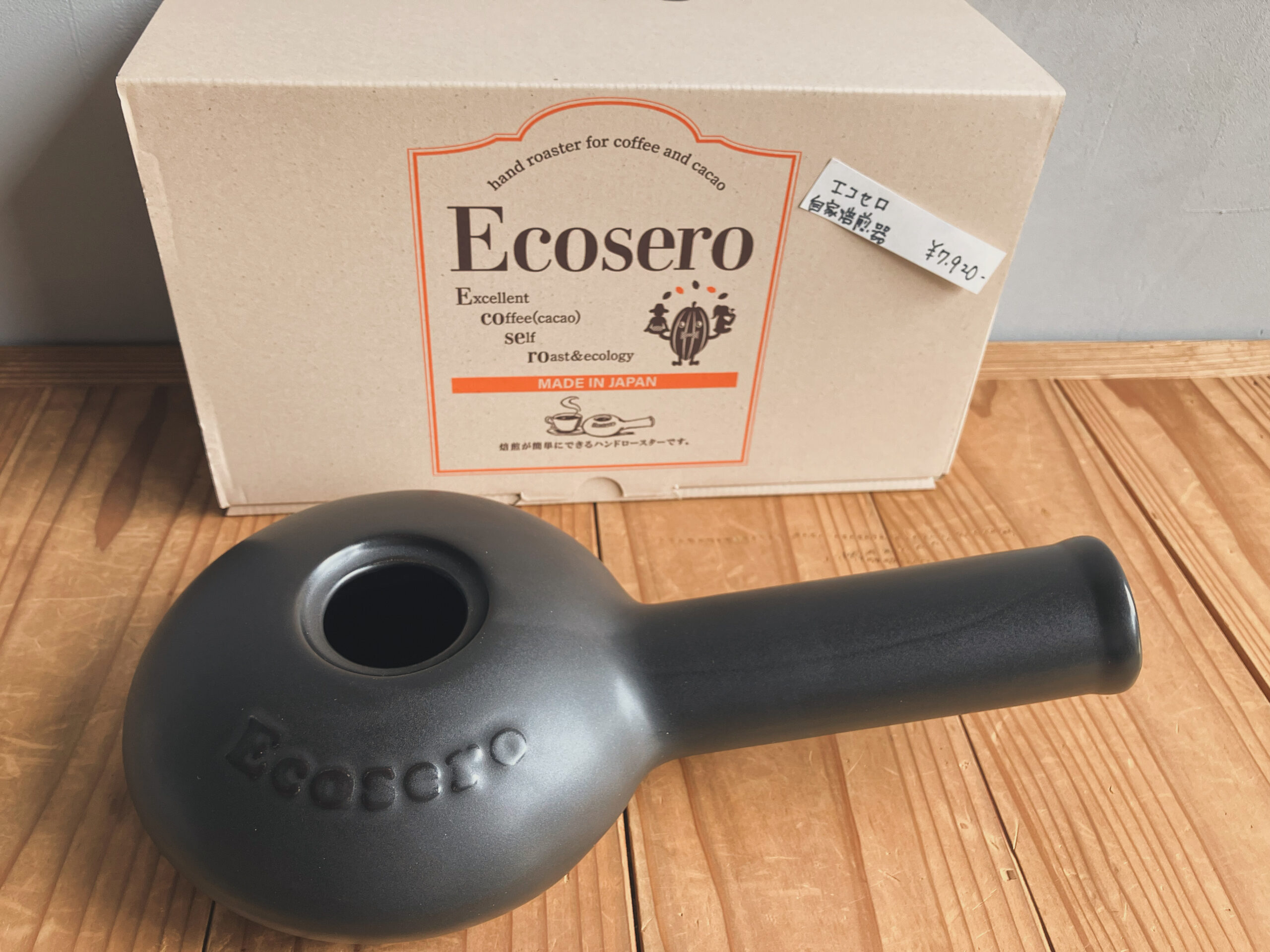 エコセロ（Ecosero）取扱店