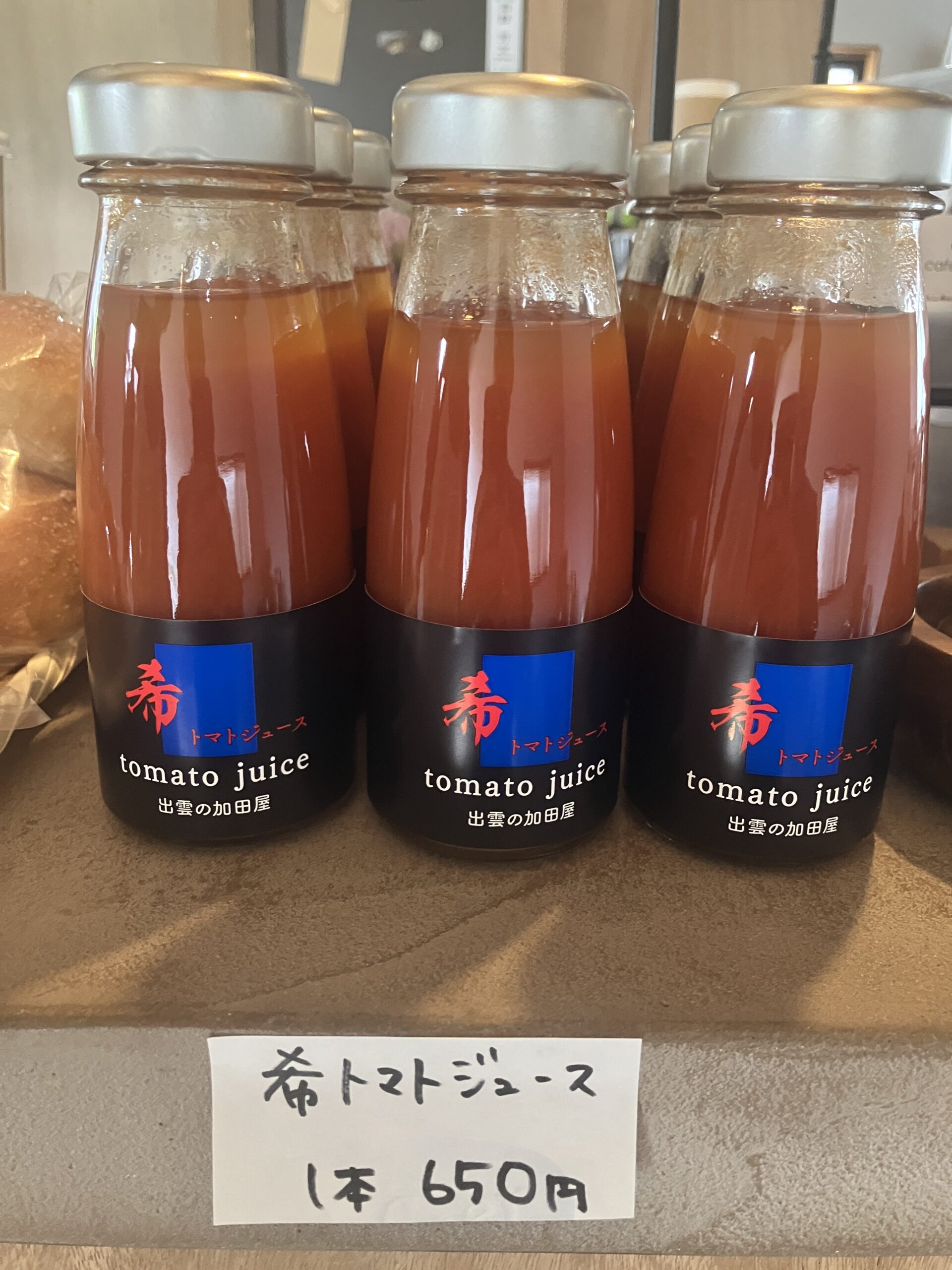 出雲のブランド「希トマトジュース」の取扱い始めました