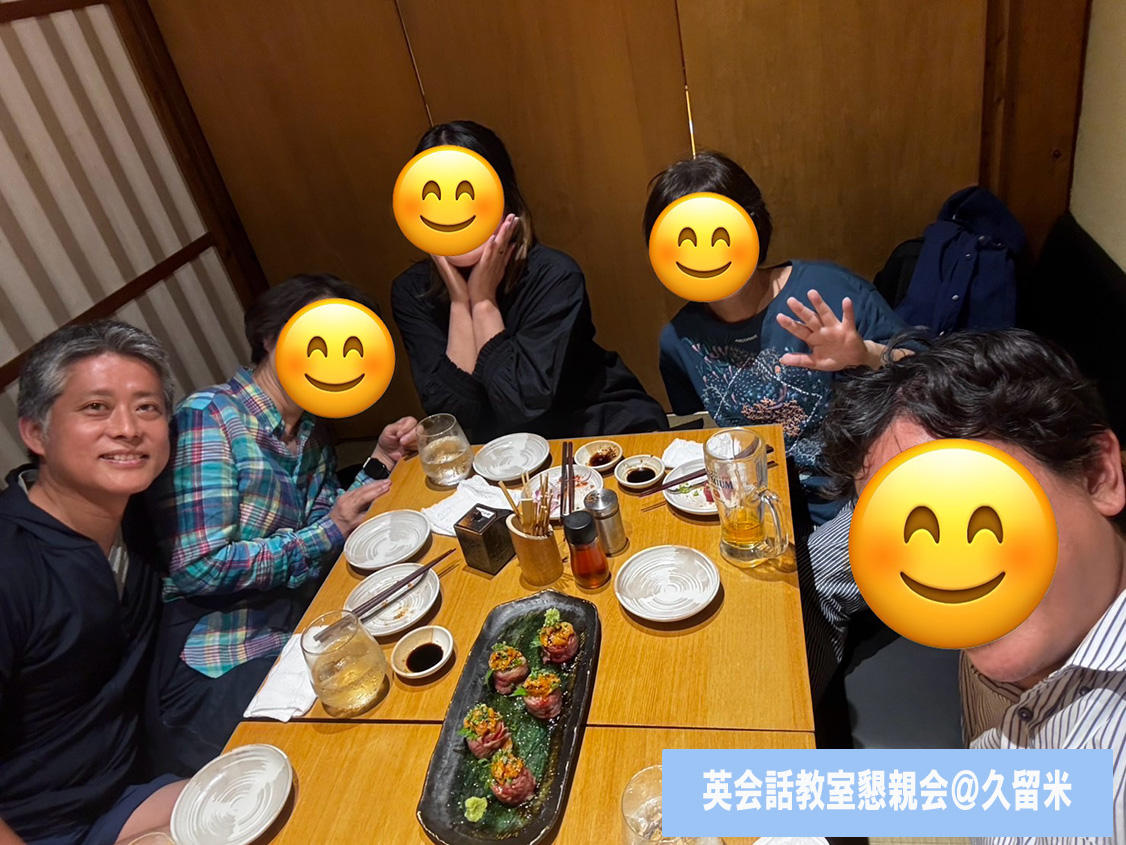 英会話に興味のある方募集